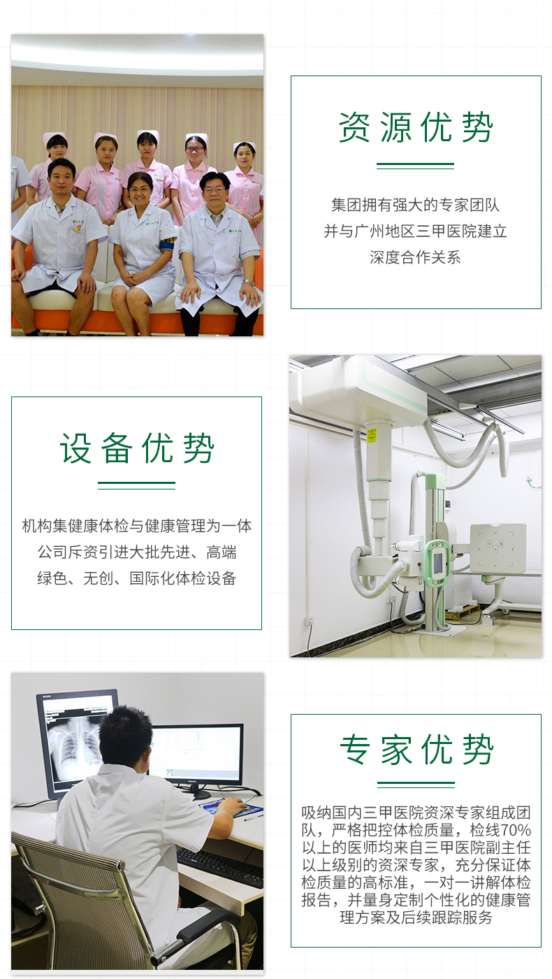 黑龙江宝妈回忆供卵做试管婴儿经历，传递好孕棒!