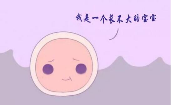 哈尔滨供卵试管婴儿成功率最高的5家医院--截图收集。