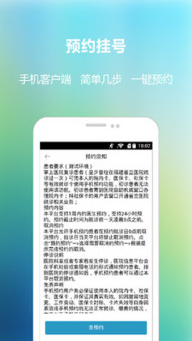 供卵试管男方要做什么检查