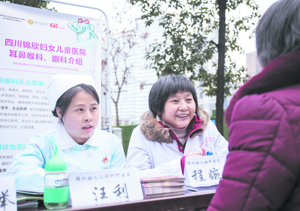 哈尔滨人民医院有做供卵试管吗
