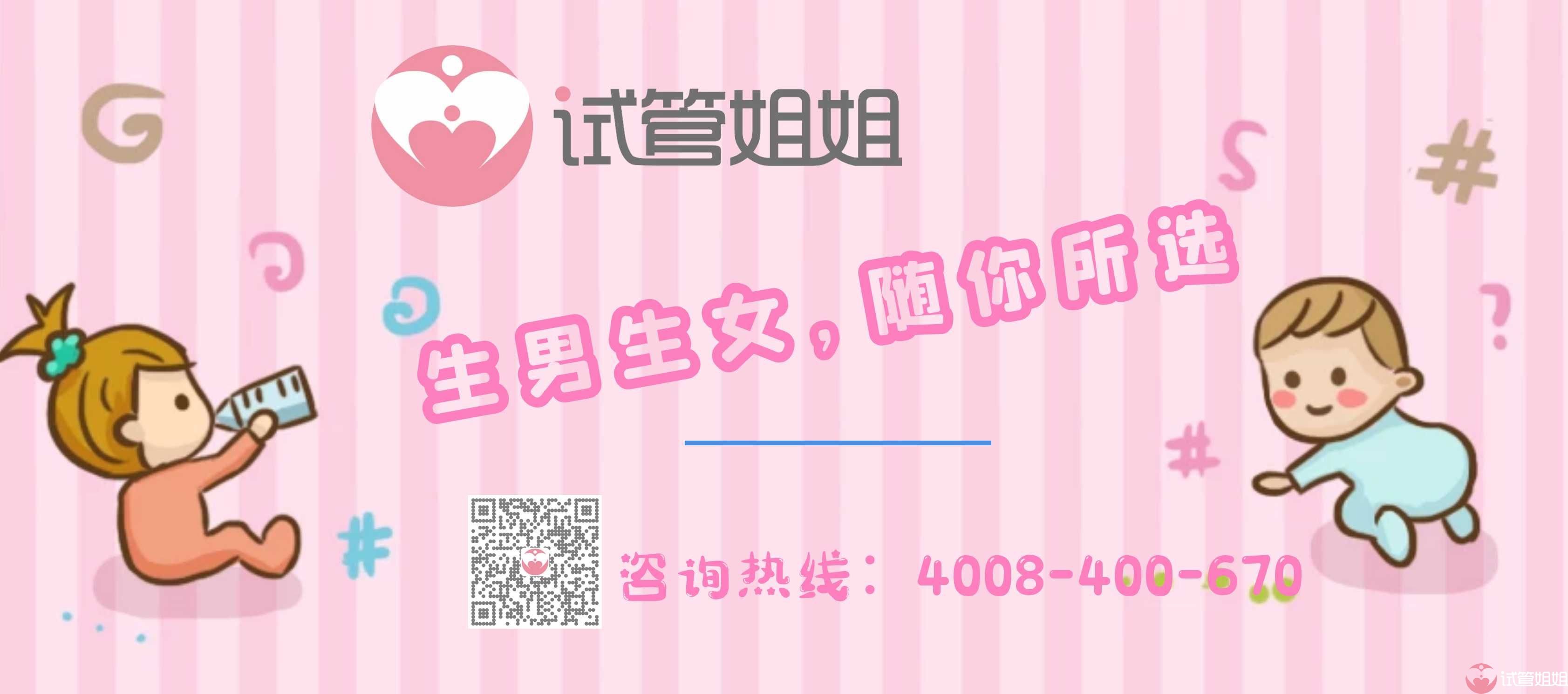 做供卵试管婴儿是不是都要等半年