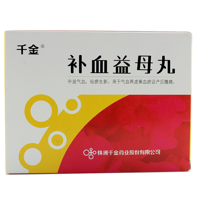 赠卵试管婴儿移植后吃什么水果好