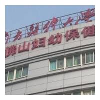 两个女孩能供卵试管吗
