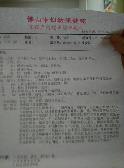 哈尔滨第一试管婴儿中心
