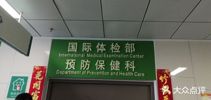 哈尔滨能做试管的医院