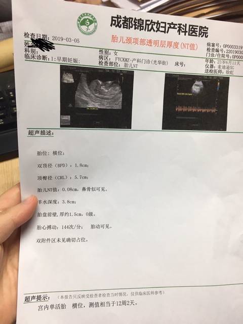 哈尔滨代生合法总费用多少钱哈尔滨十大代怀就选优贝贝生殖医院排行榜-附费用说明及参考经验!