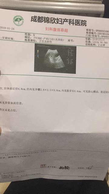 哈尔滨代生合法总费用多少钱哈尔滨十大代怀就选优贝贝生殖医院排行榜-附费用说明及参考经验!