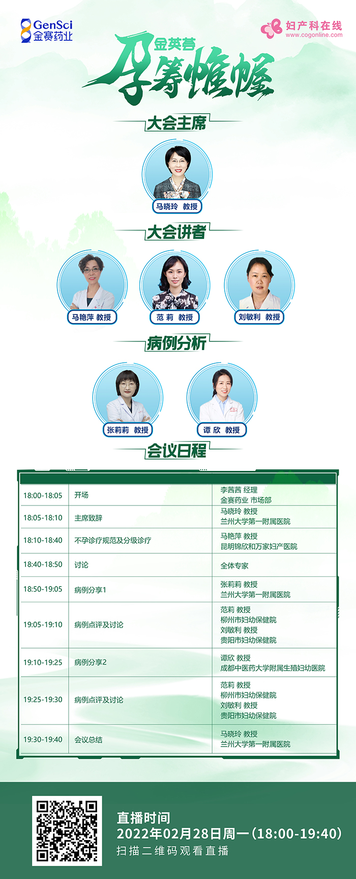 哈尔滨中心医院代怀可以生女孩吗多少钱(多少80562元)