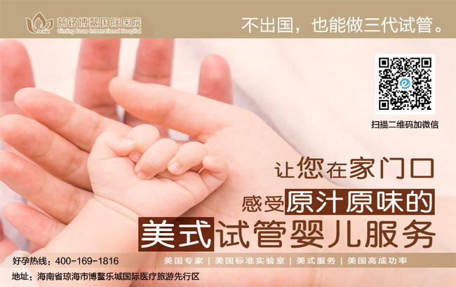 高龄如何提高哈尔滨借卵试管代怀指南成率呢