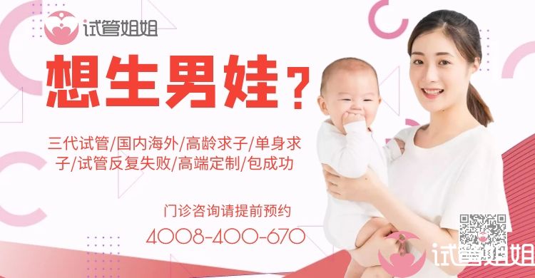 私立试管机构和普通孩子+哈尔滨试管供卵生孩子胎位不正怎么办